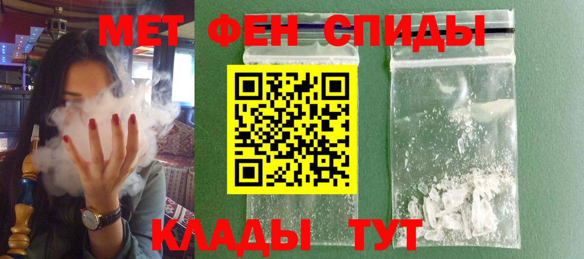Amphetamine VHQ Майкоп