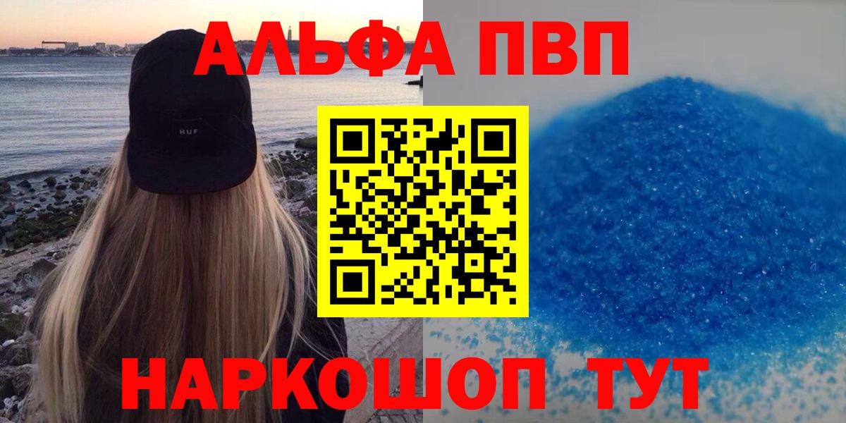 APVP СК КРИС Майкоп