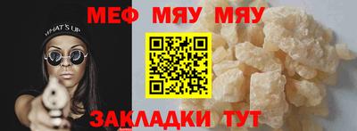 MESCALINE Татарск