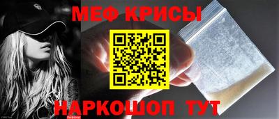 MESCALINE Татарск
