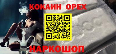 MESCALINE Татарск
