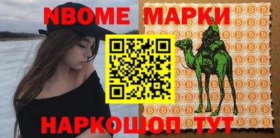 MESCALINE Татарск