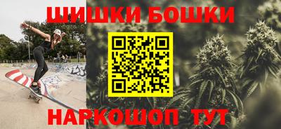 молекула духа Тула