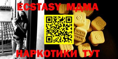 MESCALINE Татарск