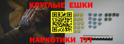 MESCALINE Татарск