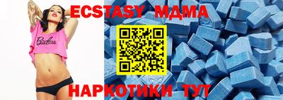 MESCALINE Татарск