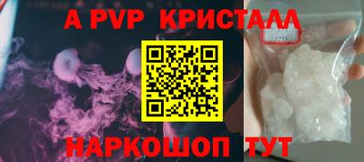 амф Тверь