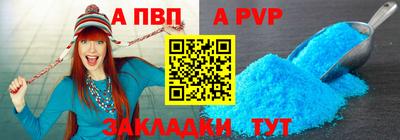 амф Тверь