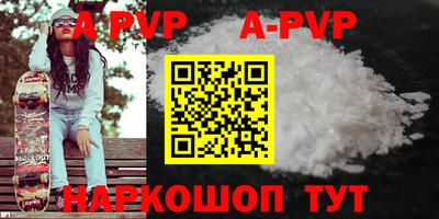MESCALINE Татарск