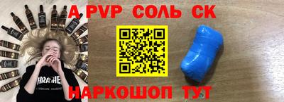 амф Тверь