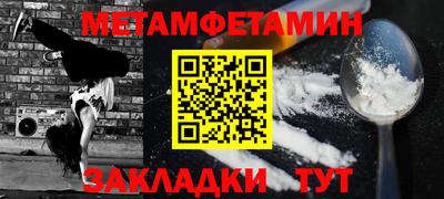 MESCALINE Татарск