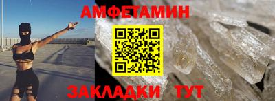 молекула духа Тула