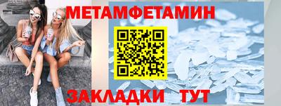 MESCALINE Татарск