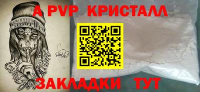 MESCALINE Татарск