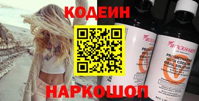 MESCALINE Татарск