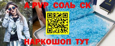 амф Тверь