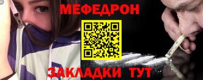 MESCALINE Татарск