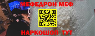 кокаин премиум Туймазы