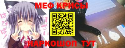 MESCALINE Татарск