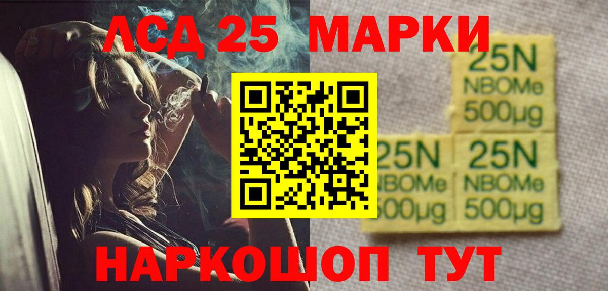 LSD-25 экстази ecstasy  Вход с VPN  Лсд 25 экстази ecstasy  Майкоп 
