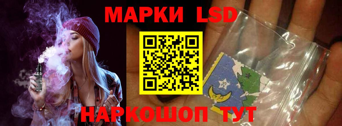 Лсд 25 экстази ecstasy Майкоп