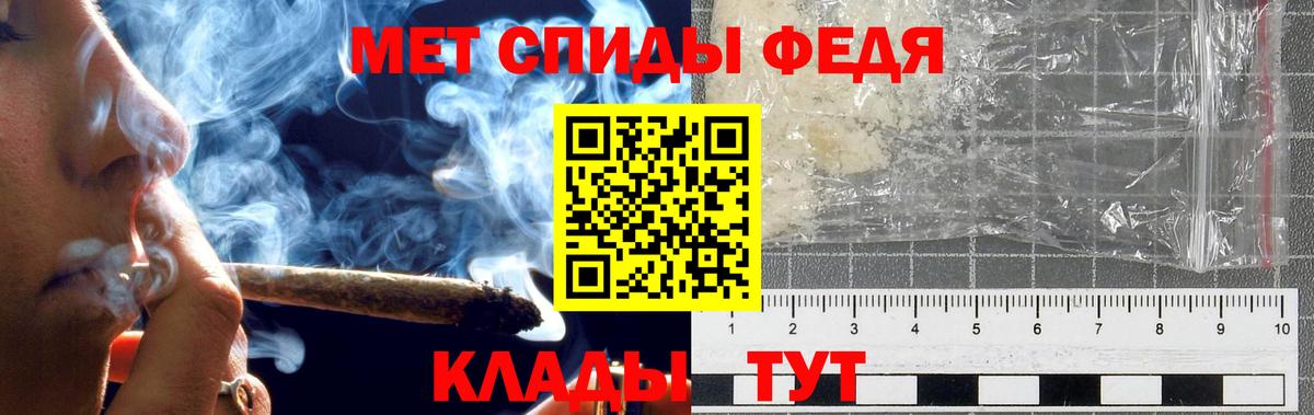 Майкоп  МЕТАМФЕТАМИН Декстрометамфетамин 99.9%  Вход с VPN 