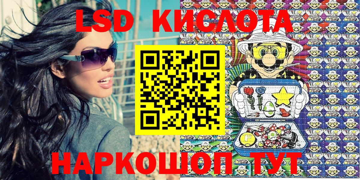 Майкоп  Наркотические марки  Вход с VPN  Наркотические марки 1,5мг 