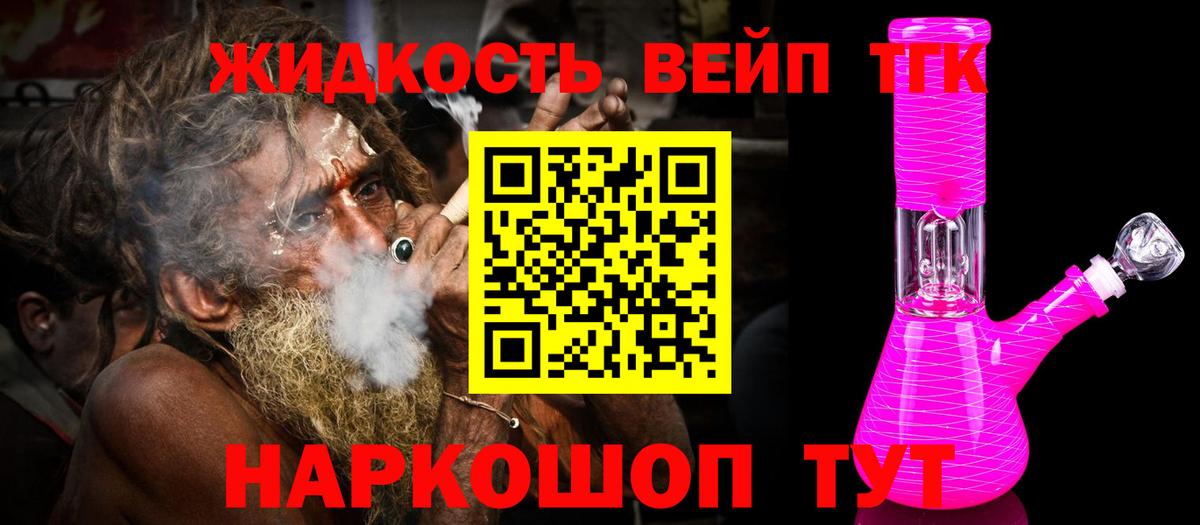 Майкоп  MEGA как войти  Вход с VPN  ТГК жижа 