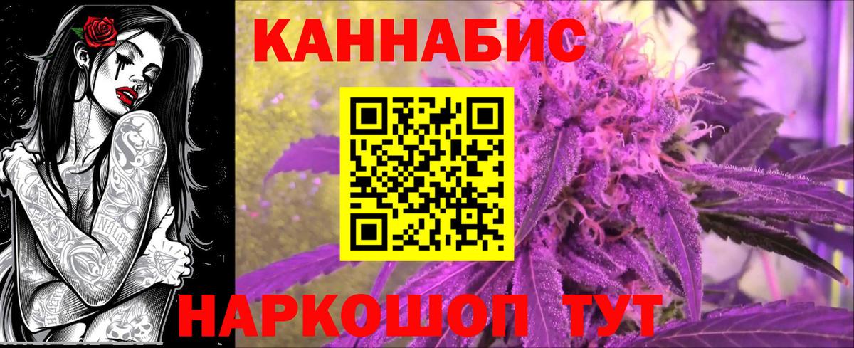 Конопля семена  Вход с VPN  Бошки Шишки тримм  Майкоп 